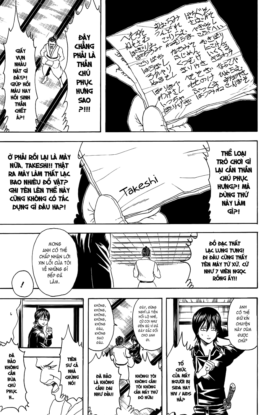 Gintama Tập 333 trang 20