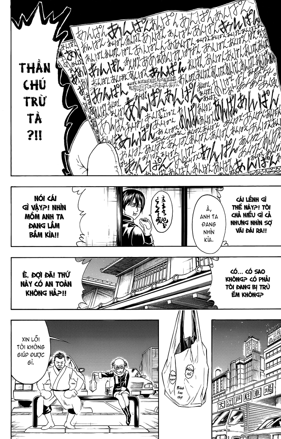 Gintama Tập 333 trang 21