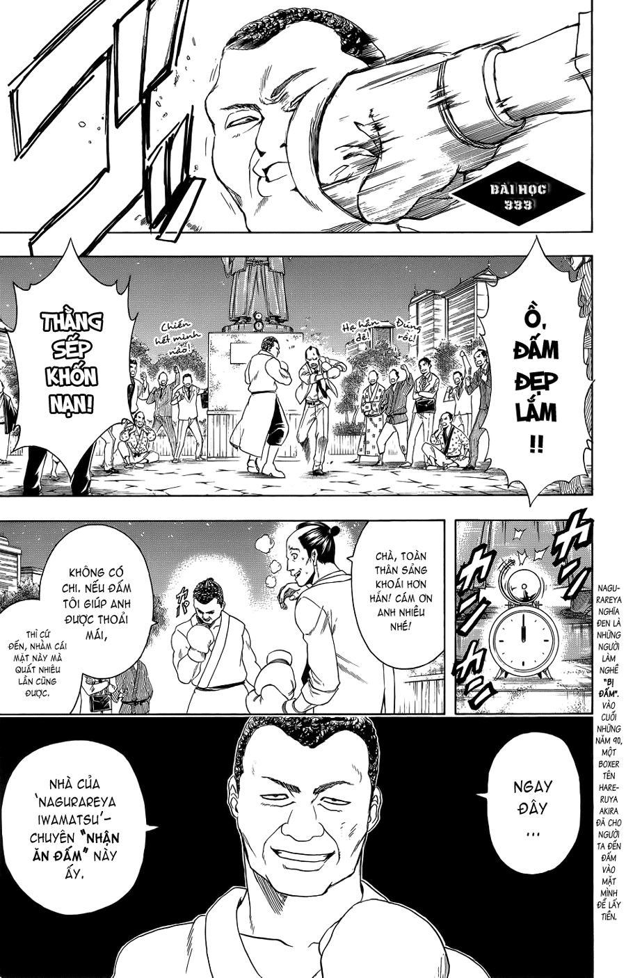 Gintama Tập 333 trang 6
