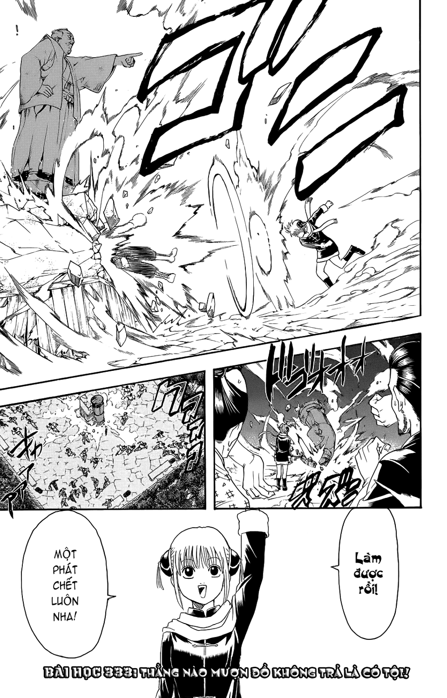 Gintama Tập 333 trang 8