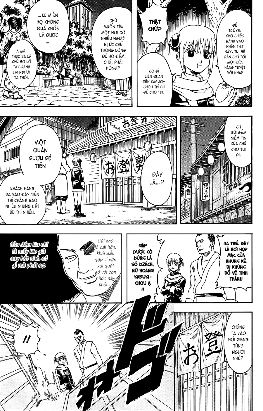 Gintama Tập 333 trang 10