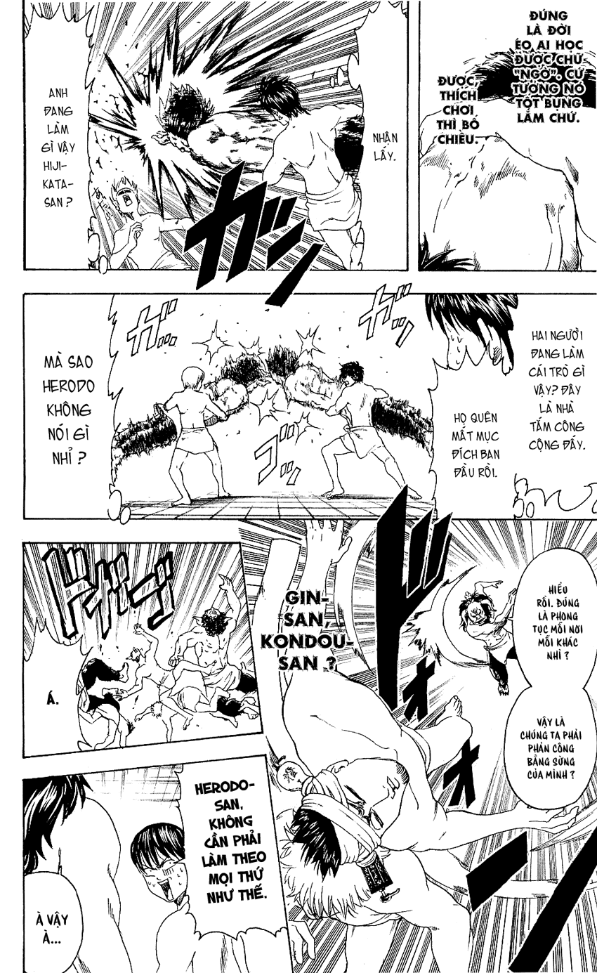 Gintama Tập 335 trang 17