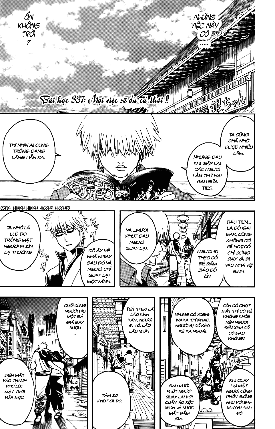 Gintama Tập 337 trang 4