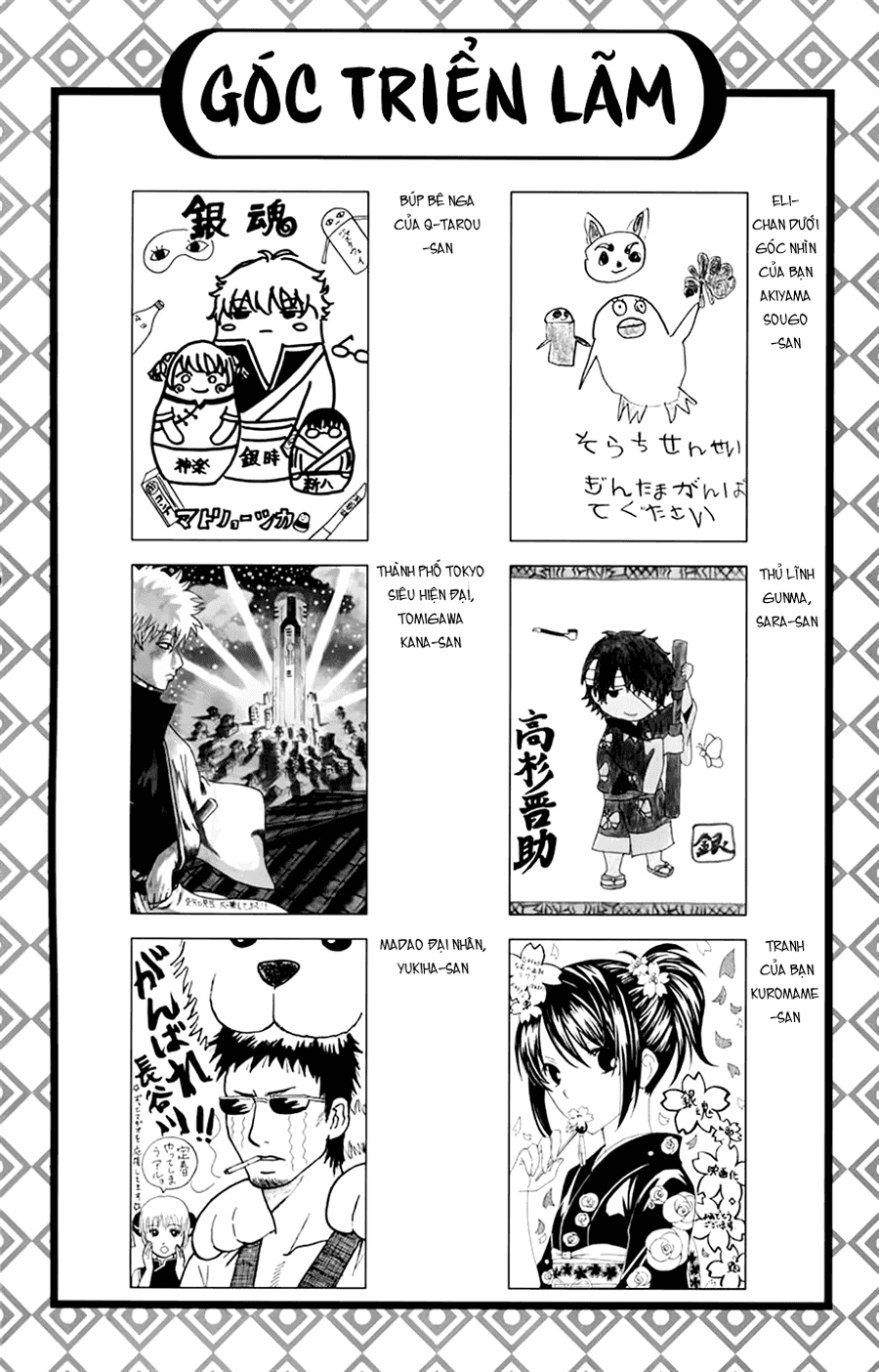 Gintama Tập 341 trang 3