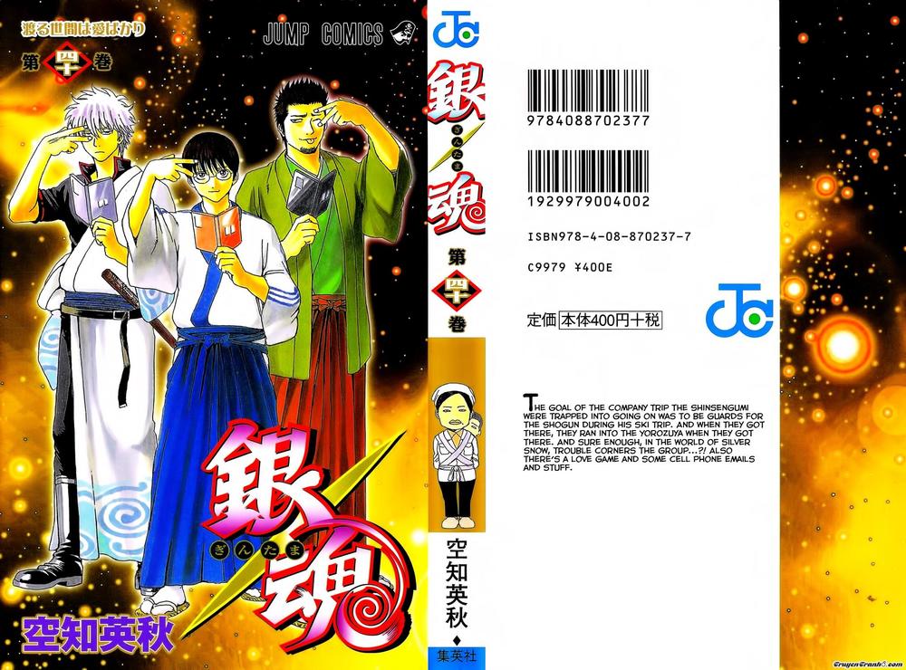 Gintama Tập 344 trang 4