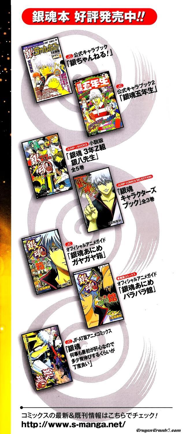 Gintama Tập 344 trang 5
