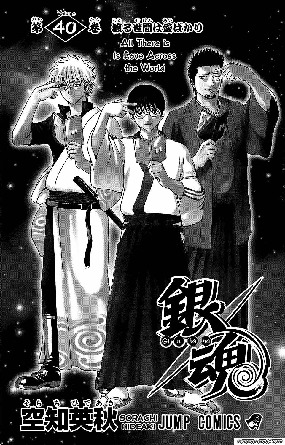Gintama Tập 344 trang 8