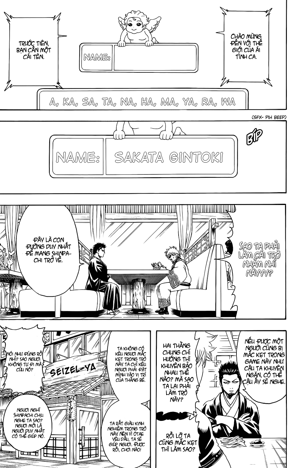 Gintama Tập 347 trang 11