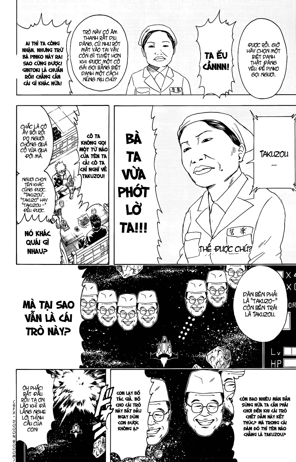Gintama Tập 347 trang 14