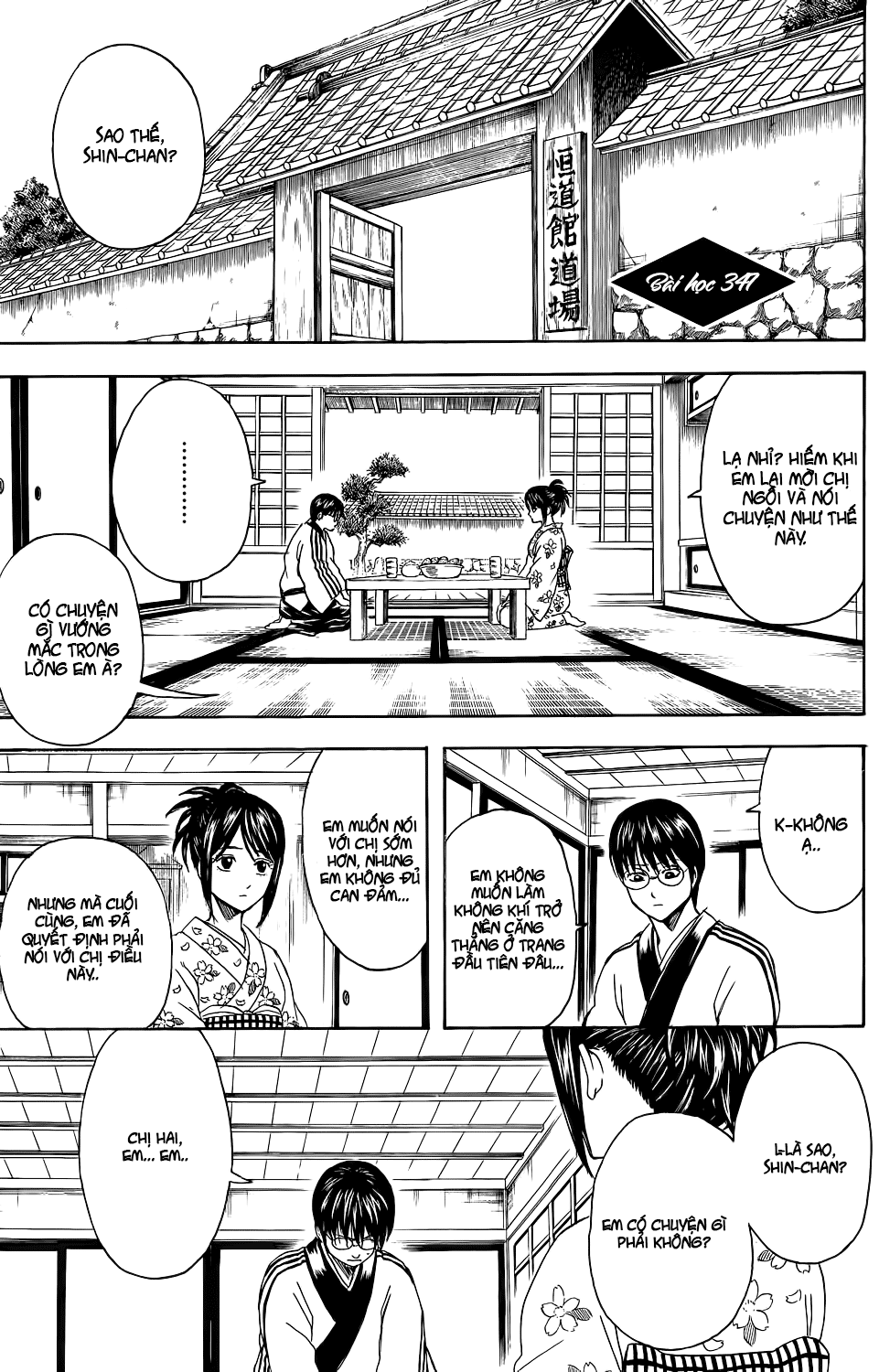 Gintama Tập 347 trang 3