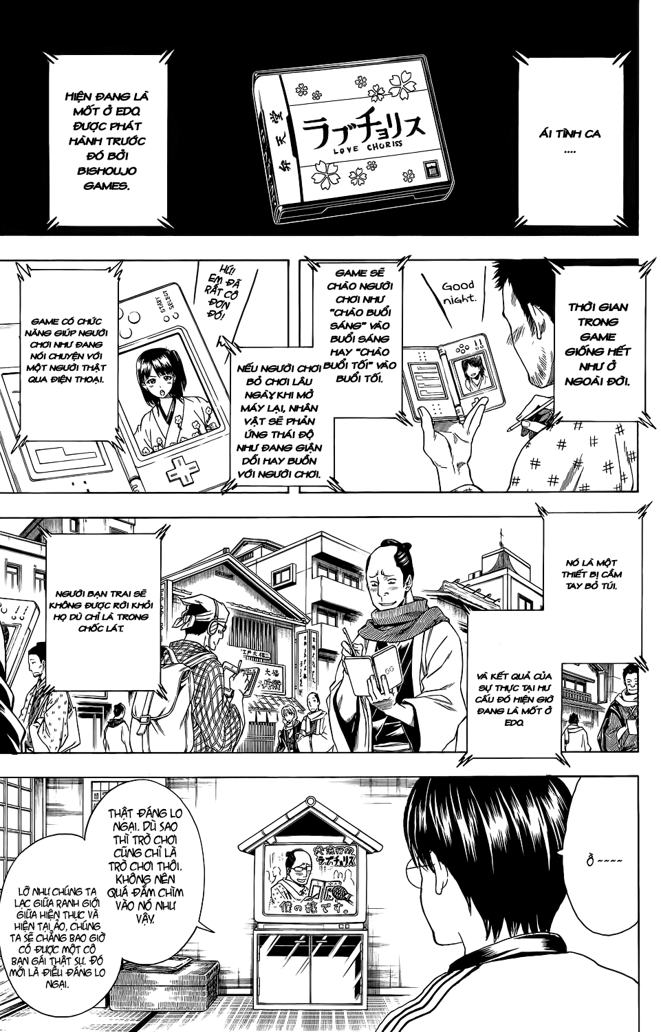 Gintama Tập 347 trang 7