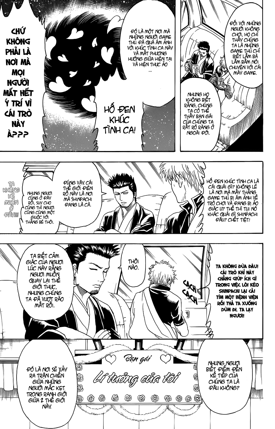 Gintama Tập 348 trang 12