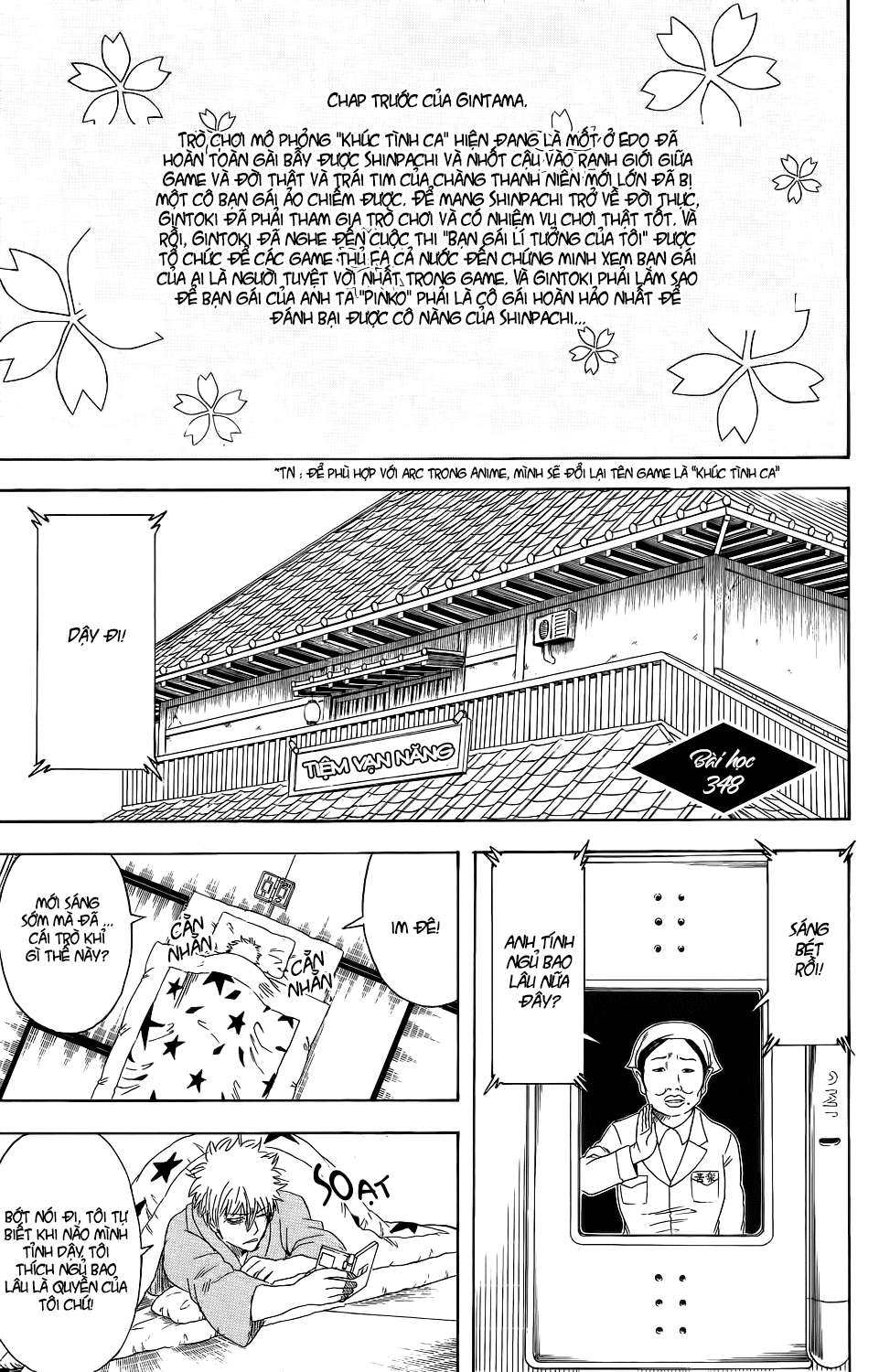 Gintama Tập 348 trang 4