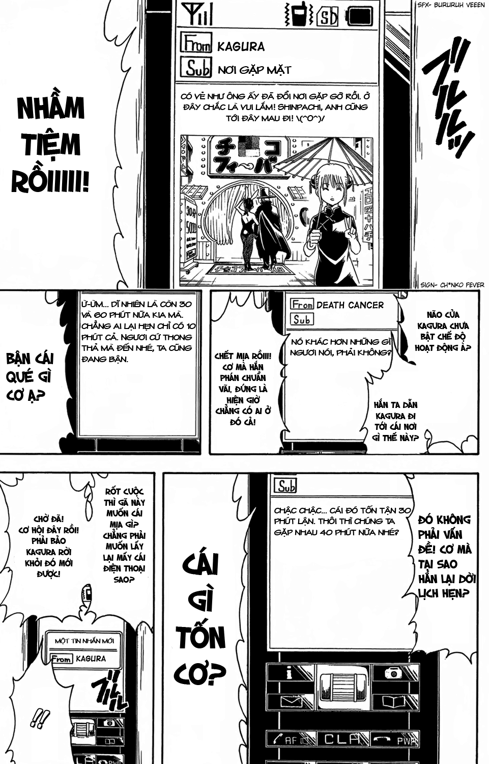Gintama Tập 352 trang 7