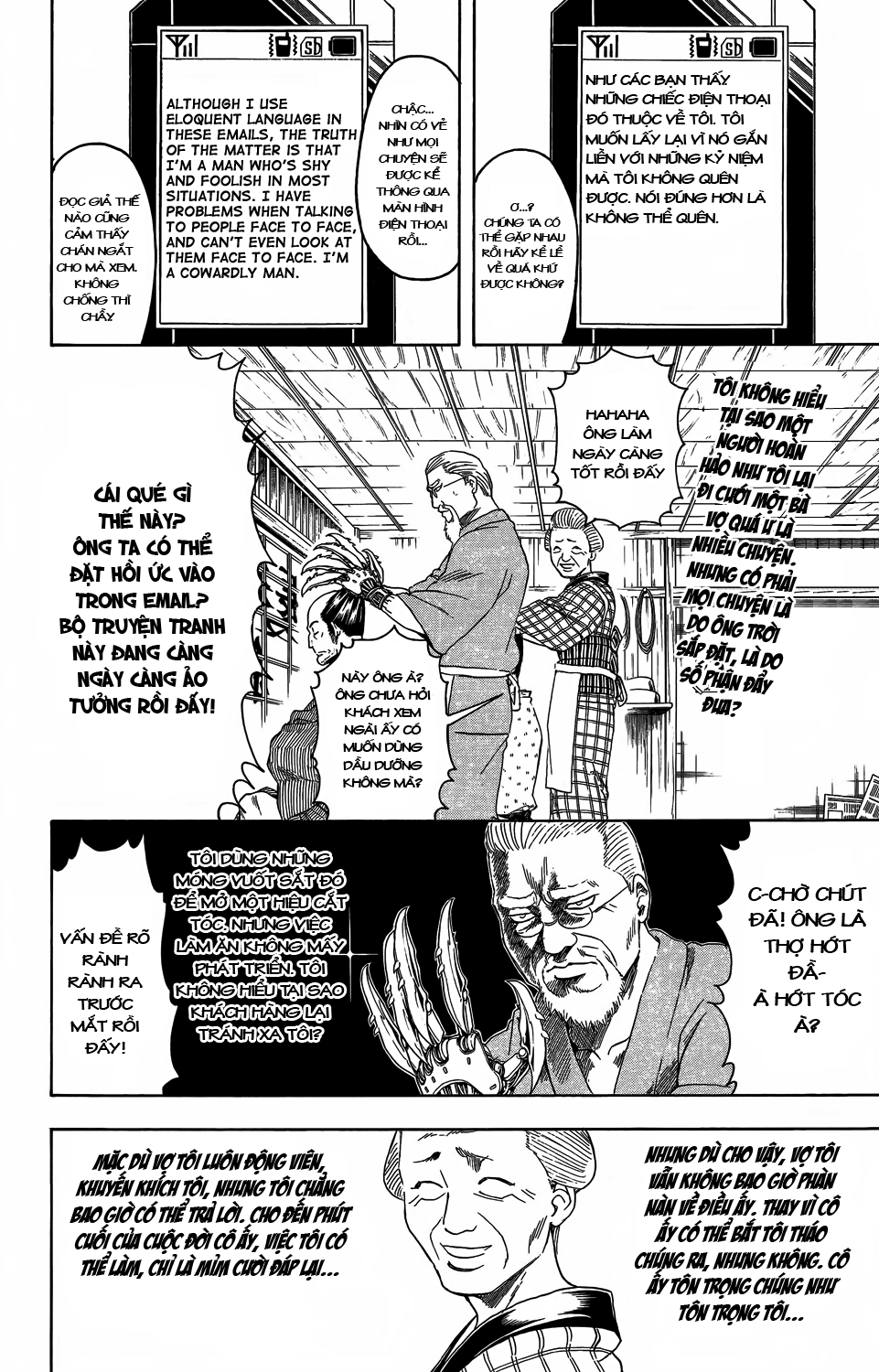 Gintama Tập 352 trang 10