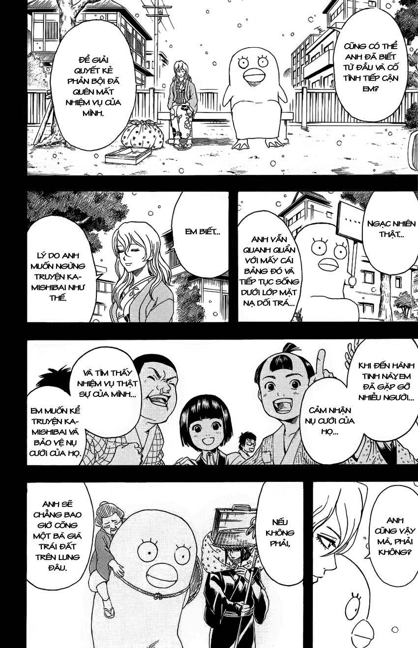 Gintama Tập 353 trang 17