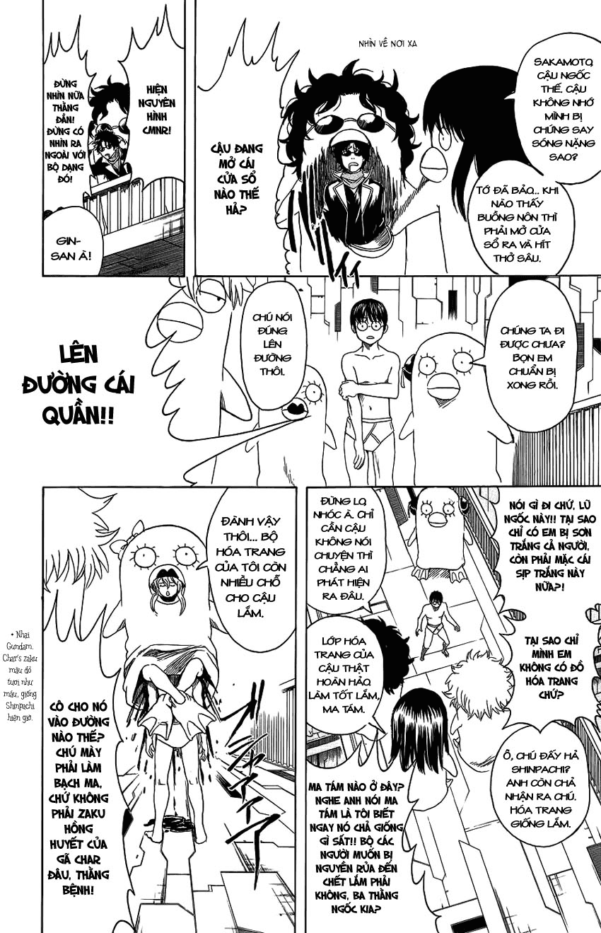 Gintama Tập 355 trang 12