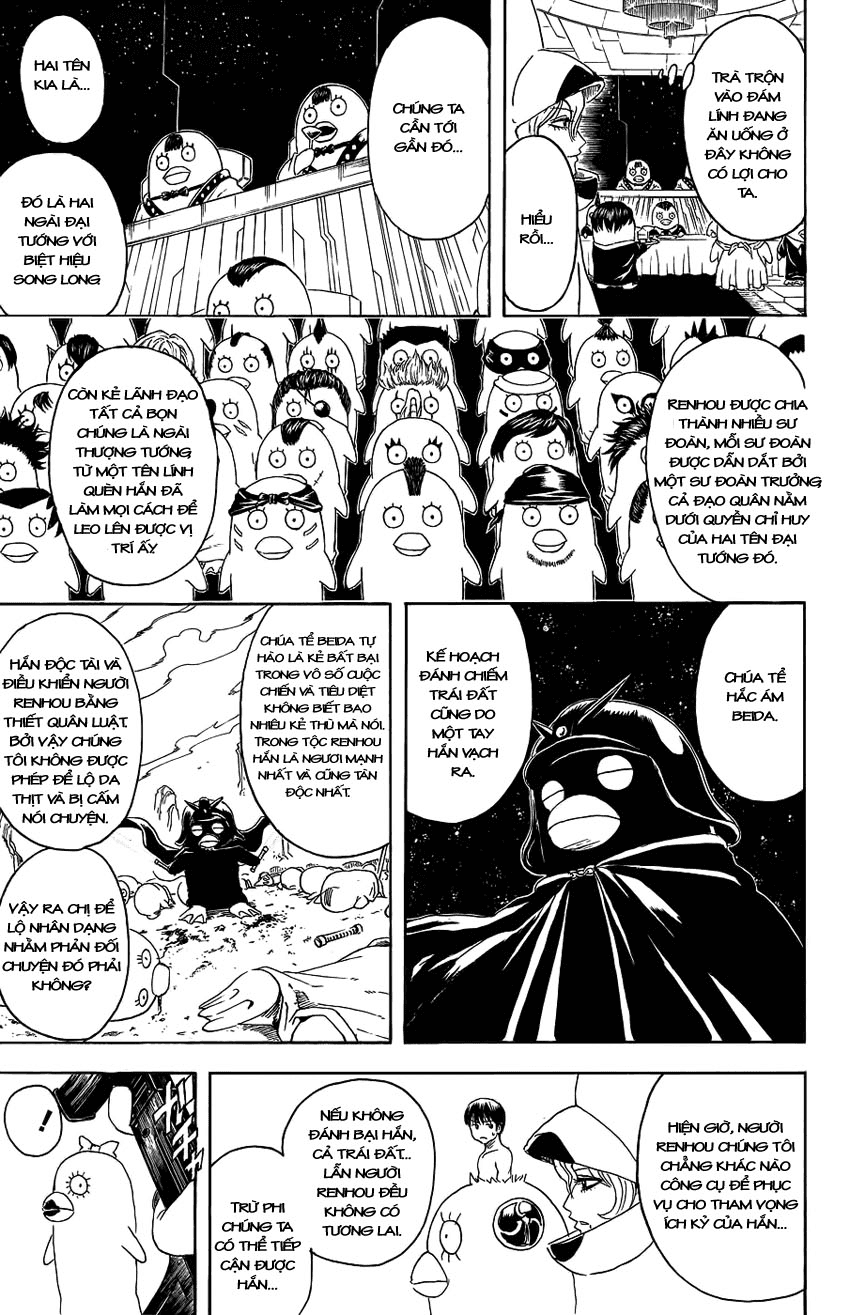 Gintama Tập 355 trang 17