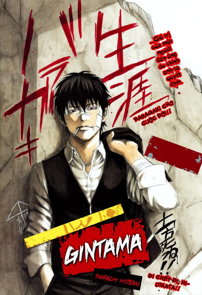 Gintama Tập 365 trang 4