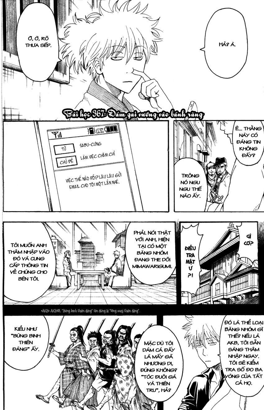 Gintama Tập 367 trang 4