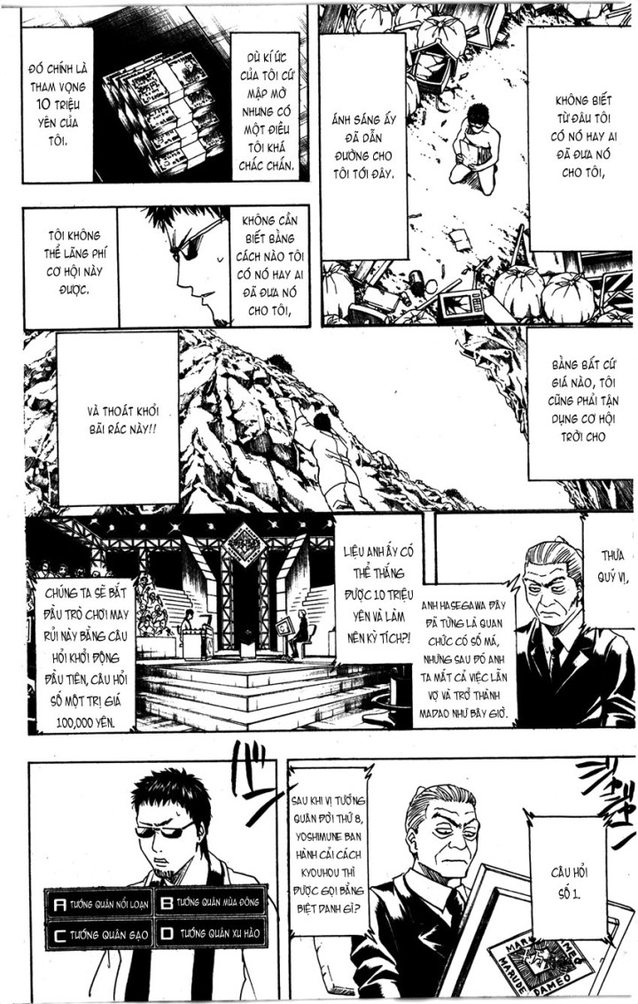 Gintama Tập 371 trang 5