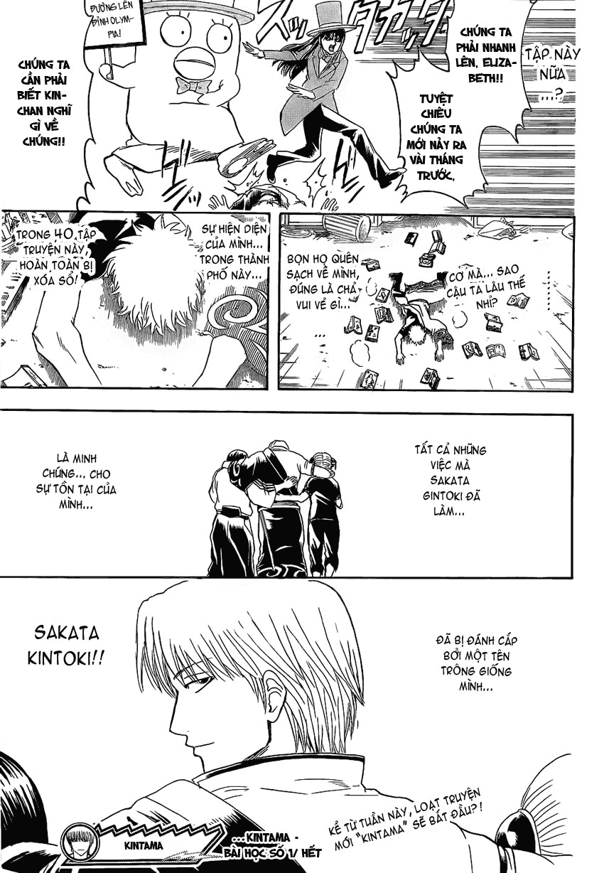 Gintama Tập 372 trang 20