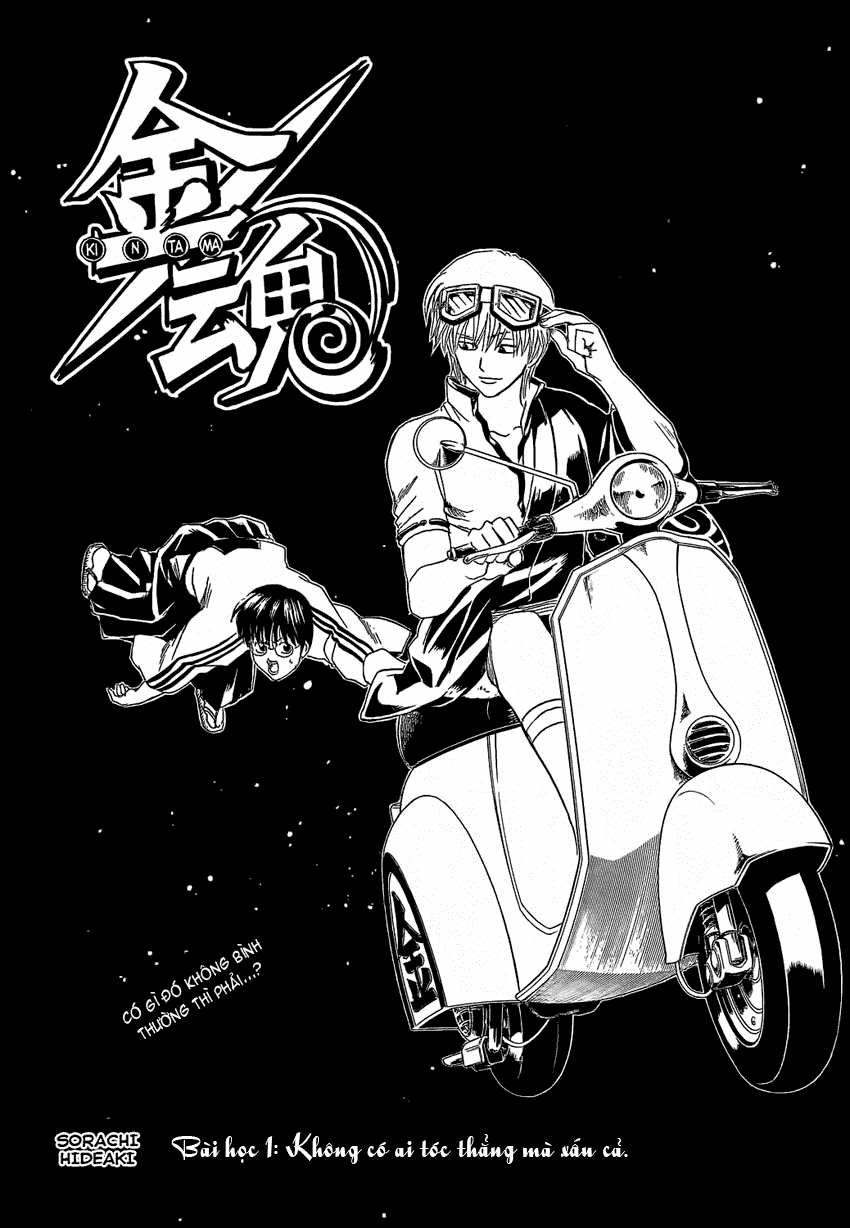 Gintama Tập 372 trang 5