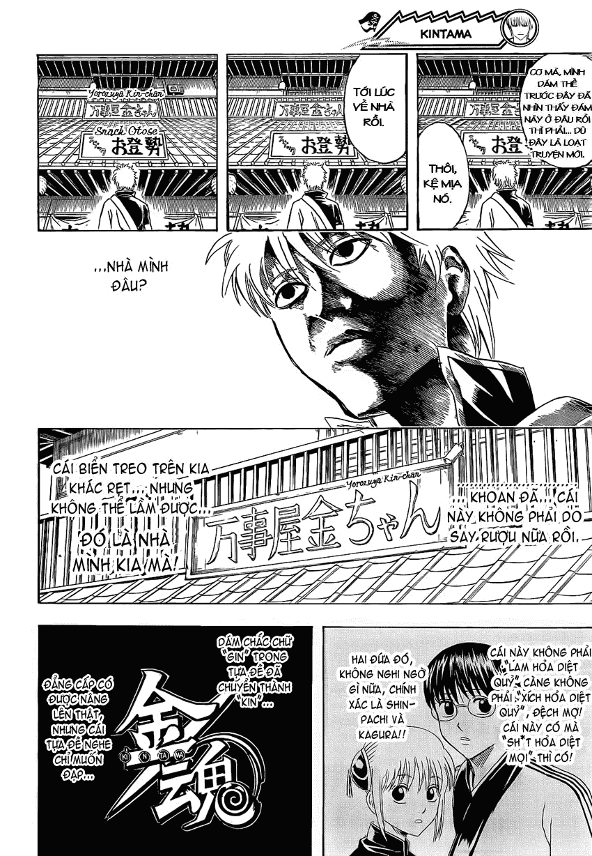 Gintama Tập 372 trang 7