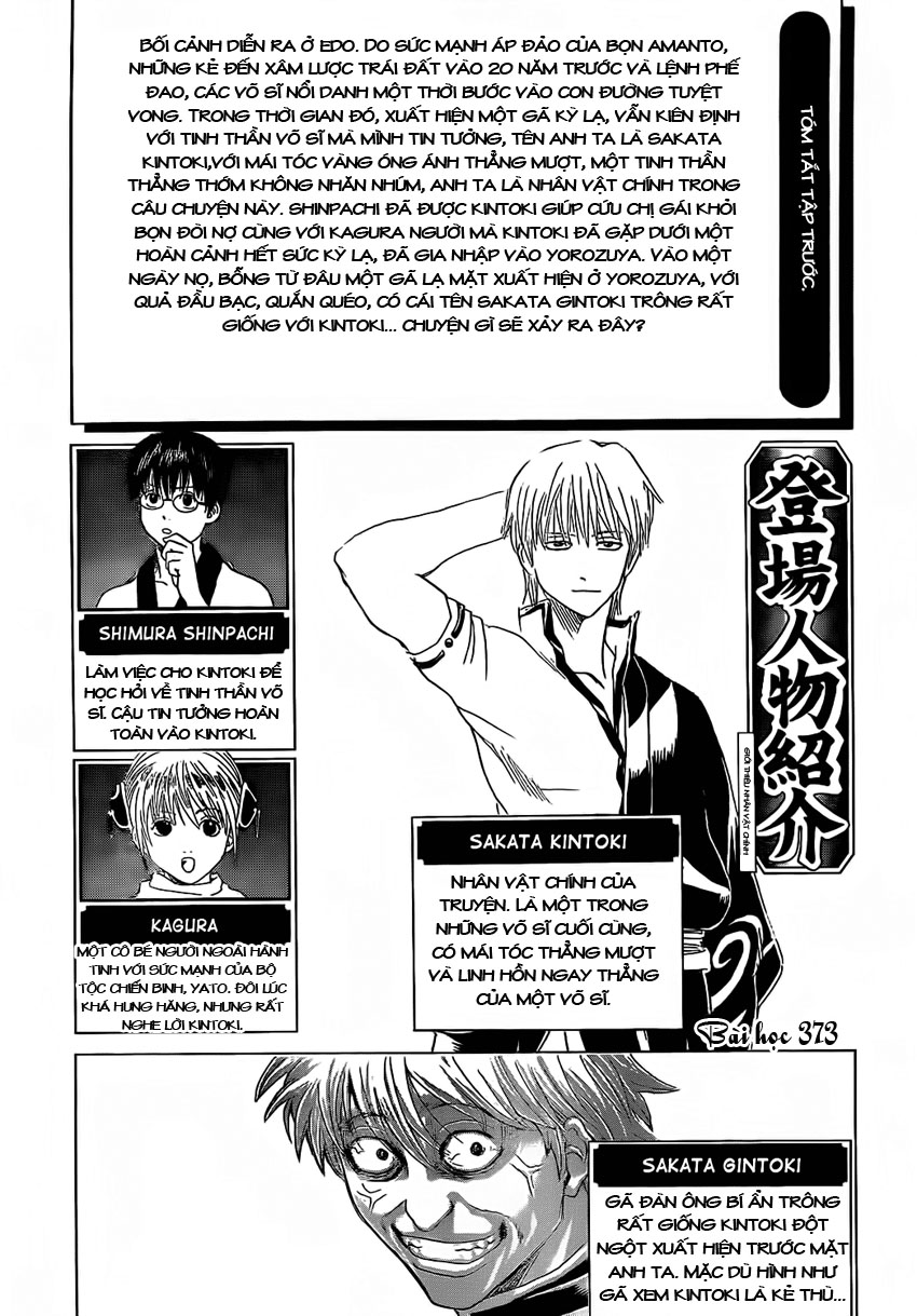 Gintama Tập 373 trang 3