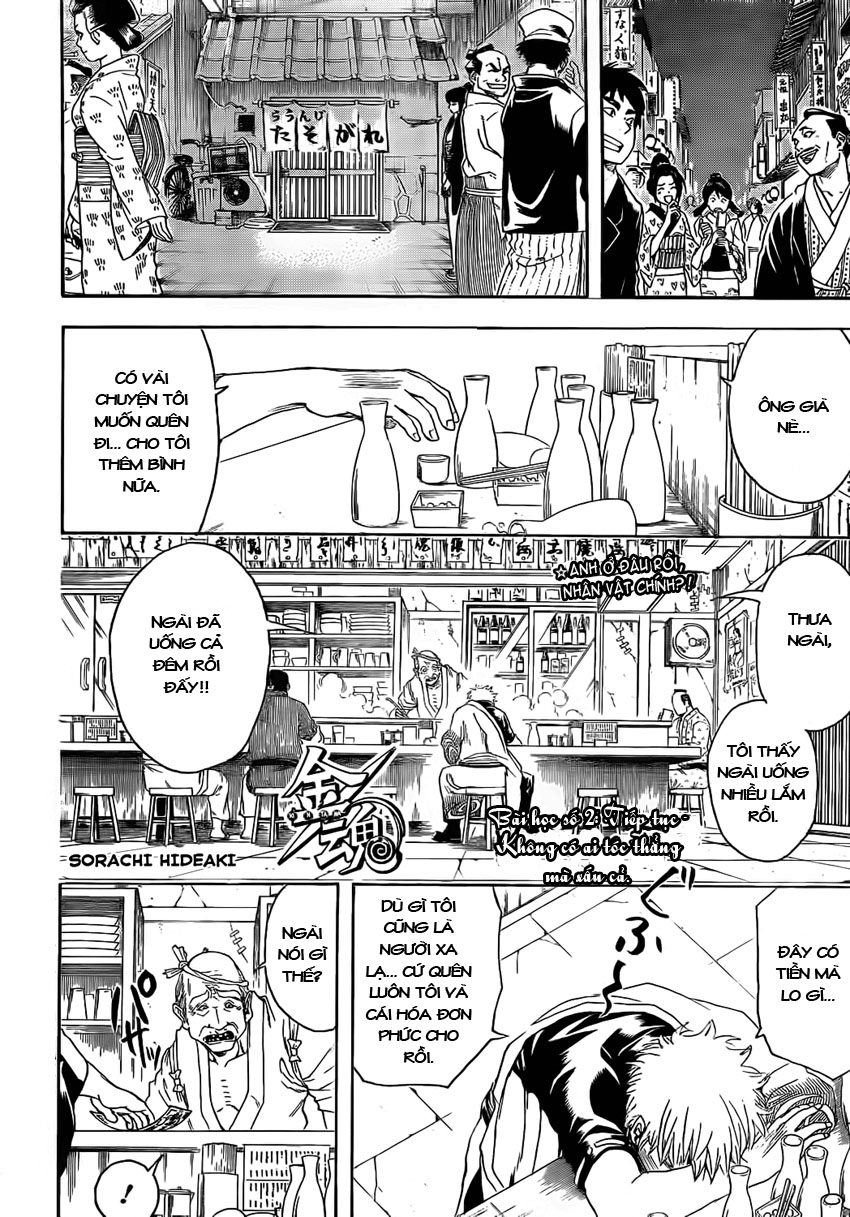 Gintama Tập 373 trang 4