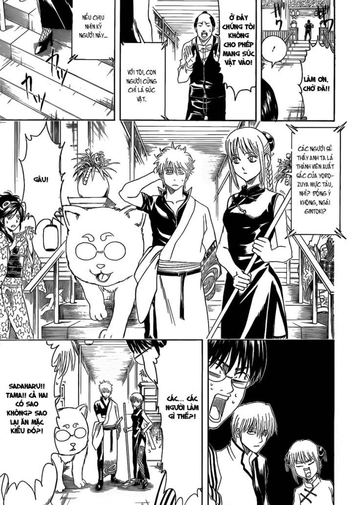 Gintama Tập 374 trang 11