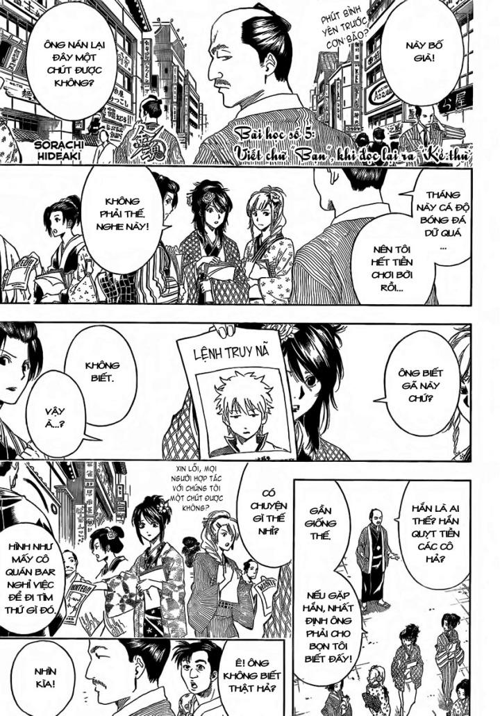 Gintama Tập 376 trang 3