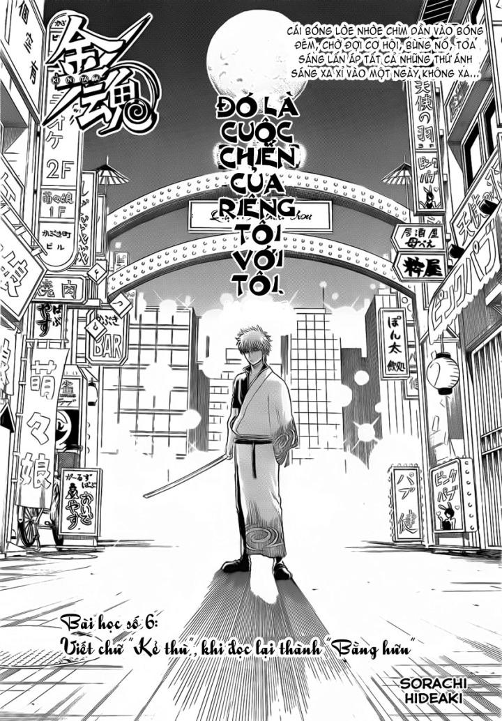 Gintama Tập 377 trang 2