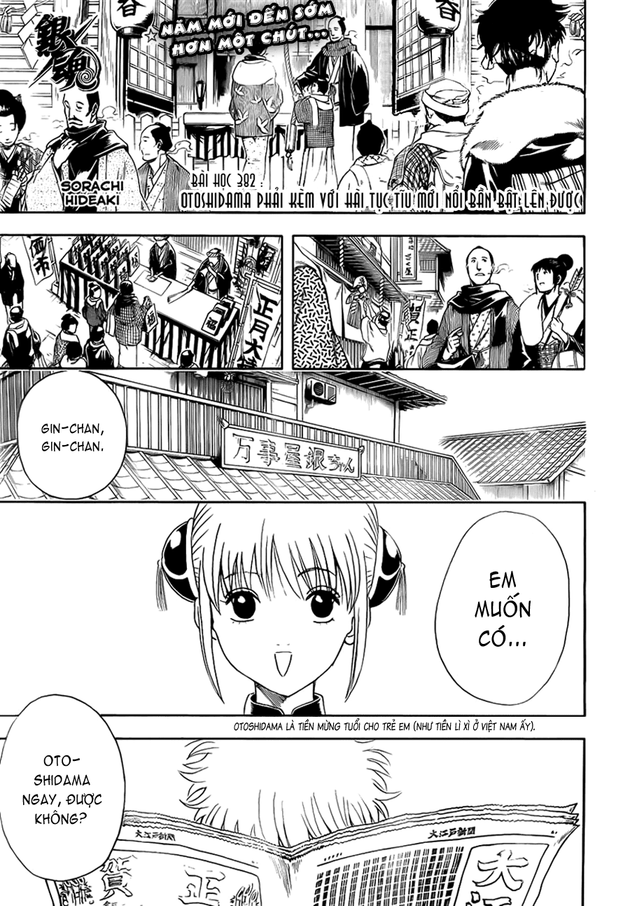 Gintama Tập 382 trang 5