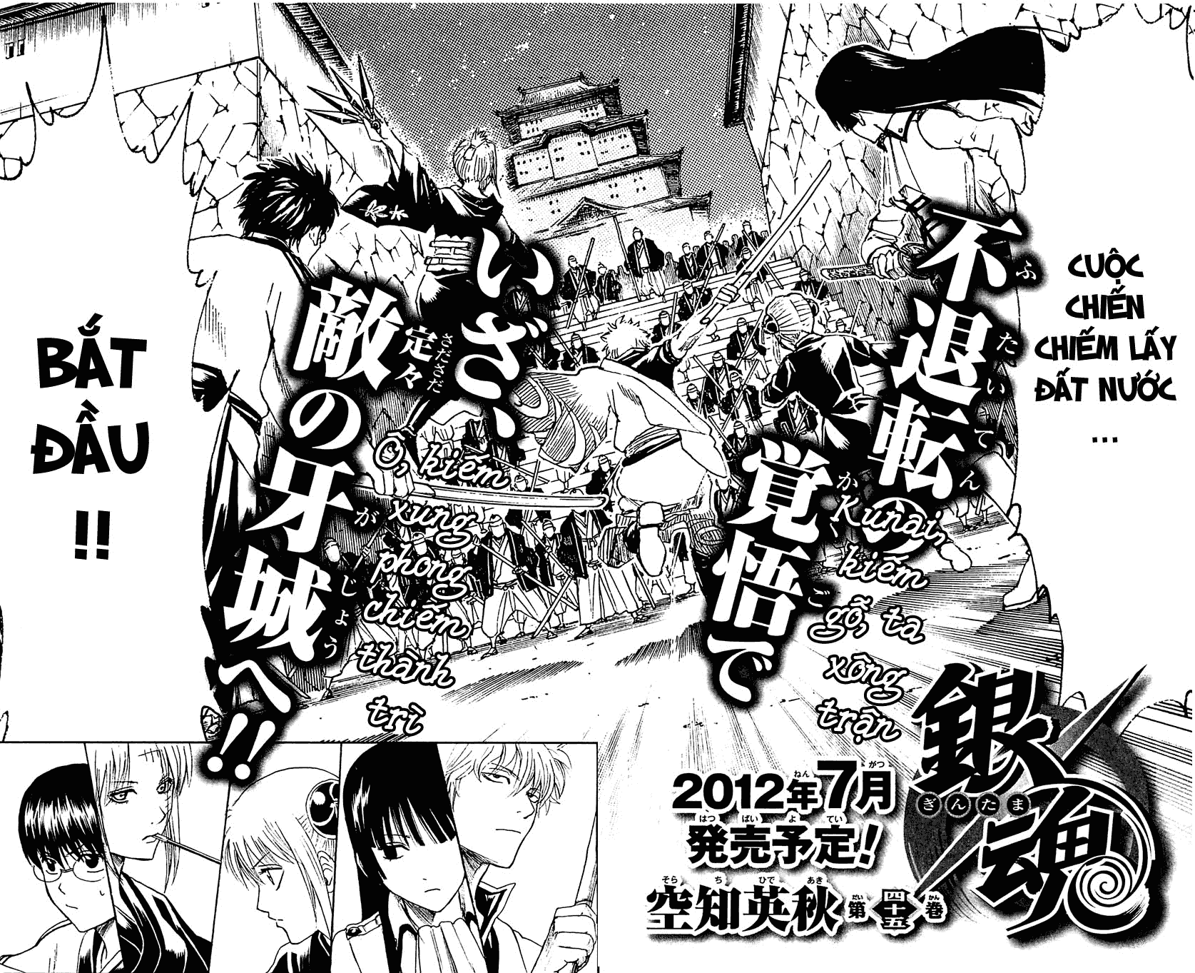 Gintama Tập 389 trang 24