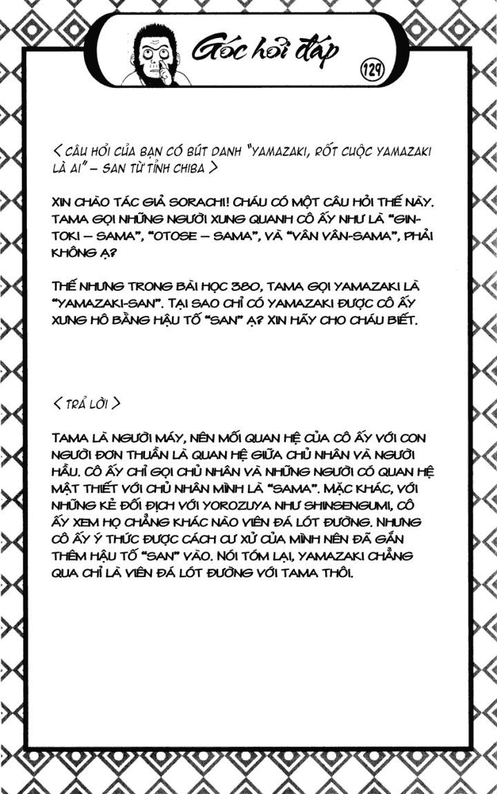 Gintama Tập 396 trang 23