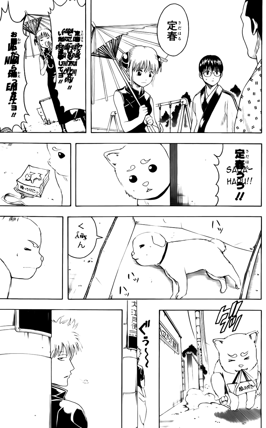 Gintama Tập 401 trang 21
