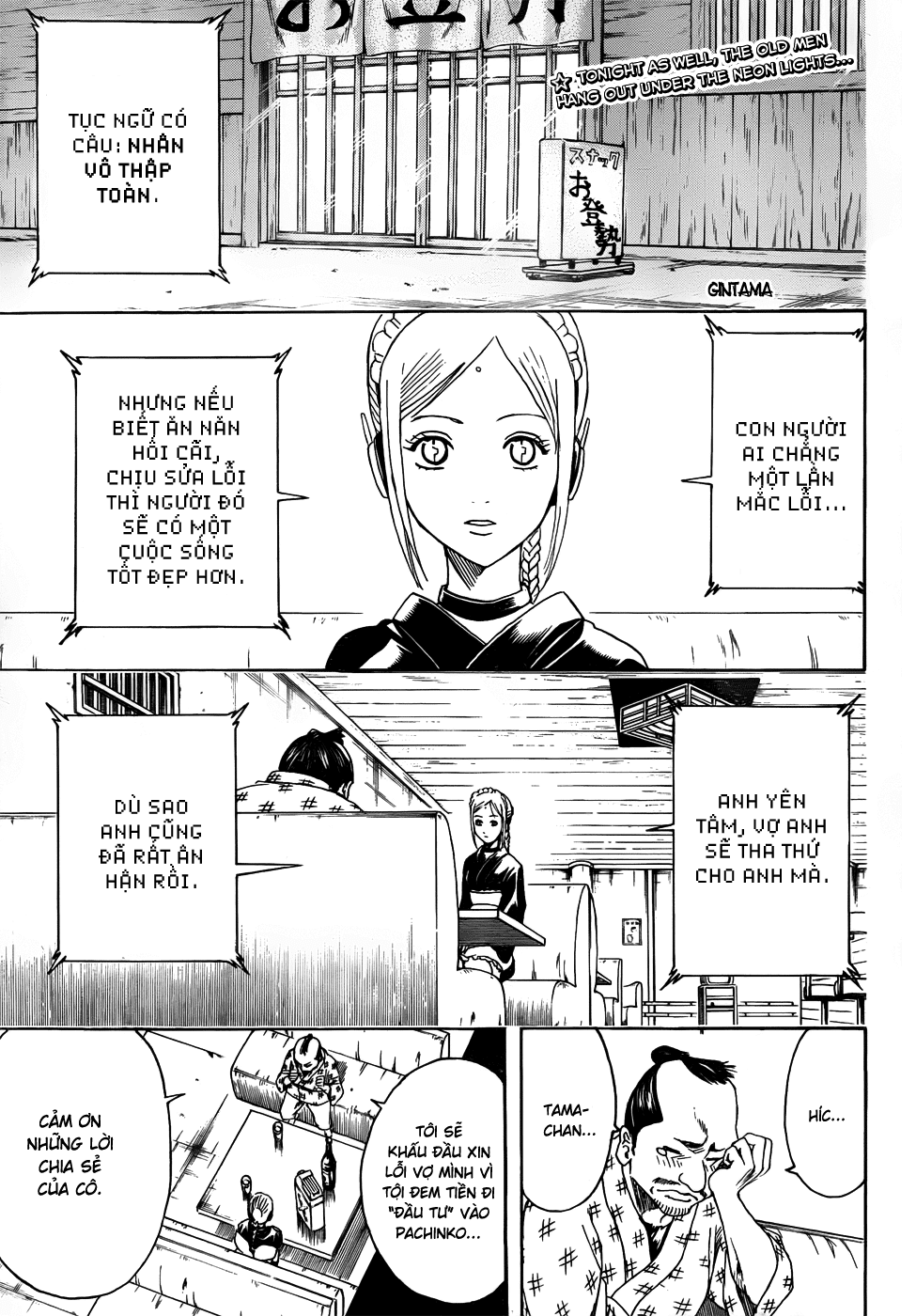 Gintama Tập 412 trang 4