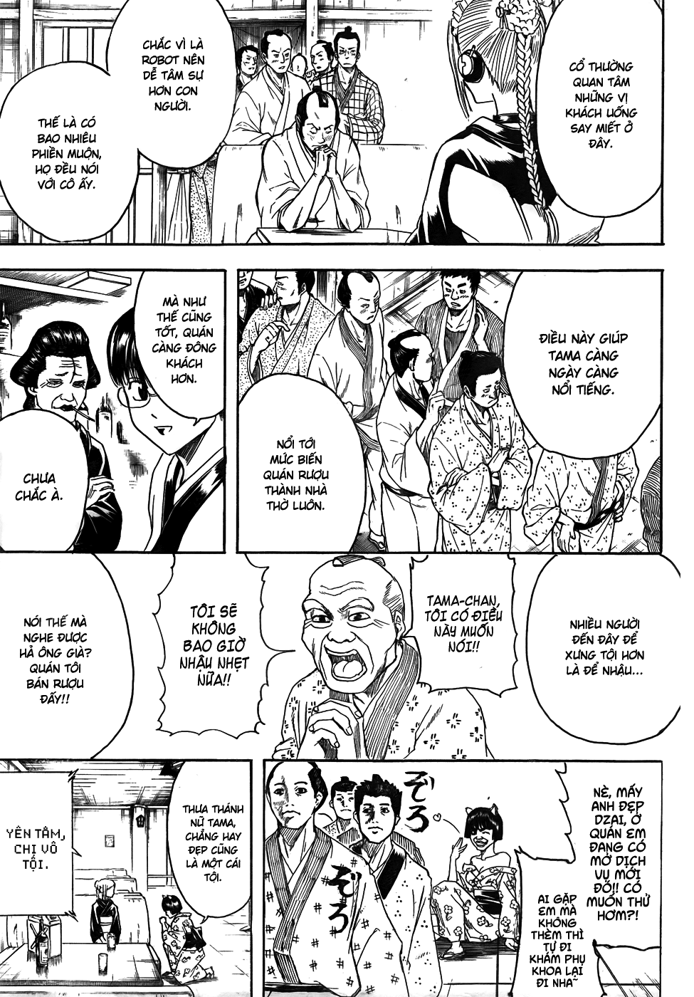 Gintama Tập 412 trang 6