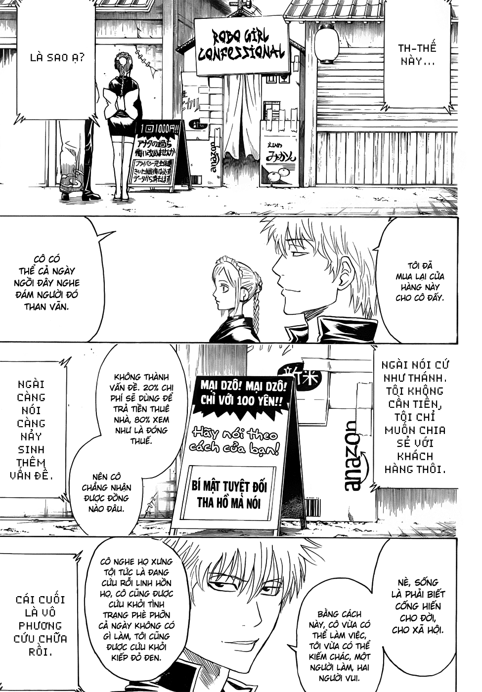 Gintama Tập 412 trang 9