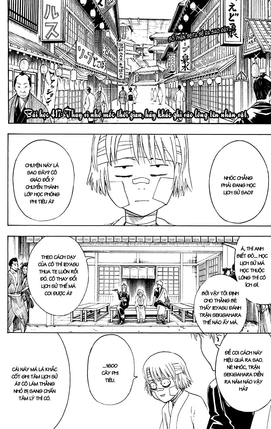Gintama Tập 417 trang 5