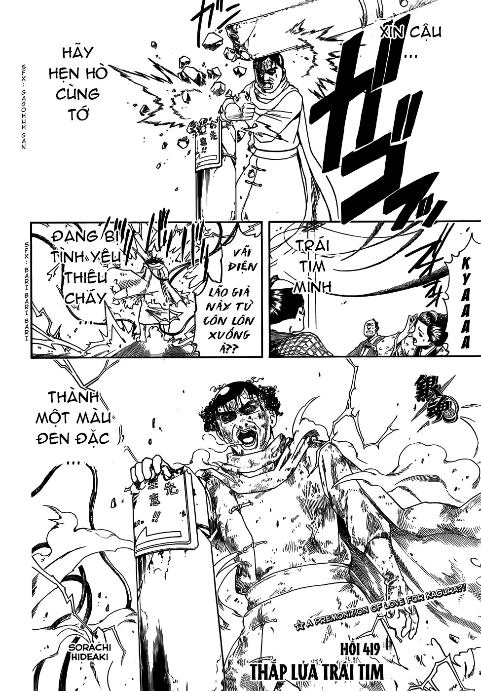 Gintama Tập 419 trang 8