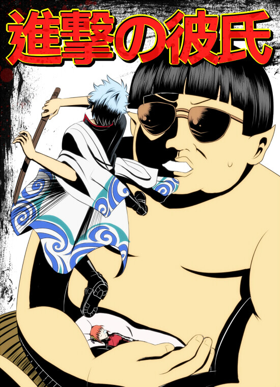 Gintama Tập 422 trang 3