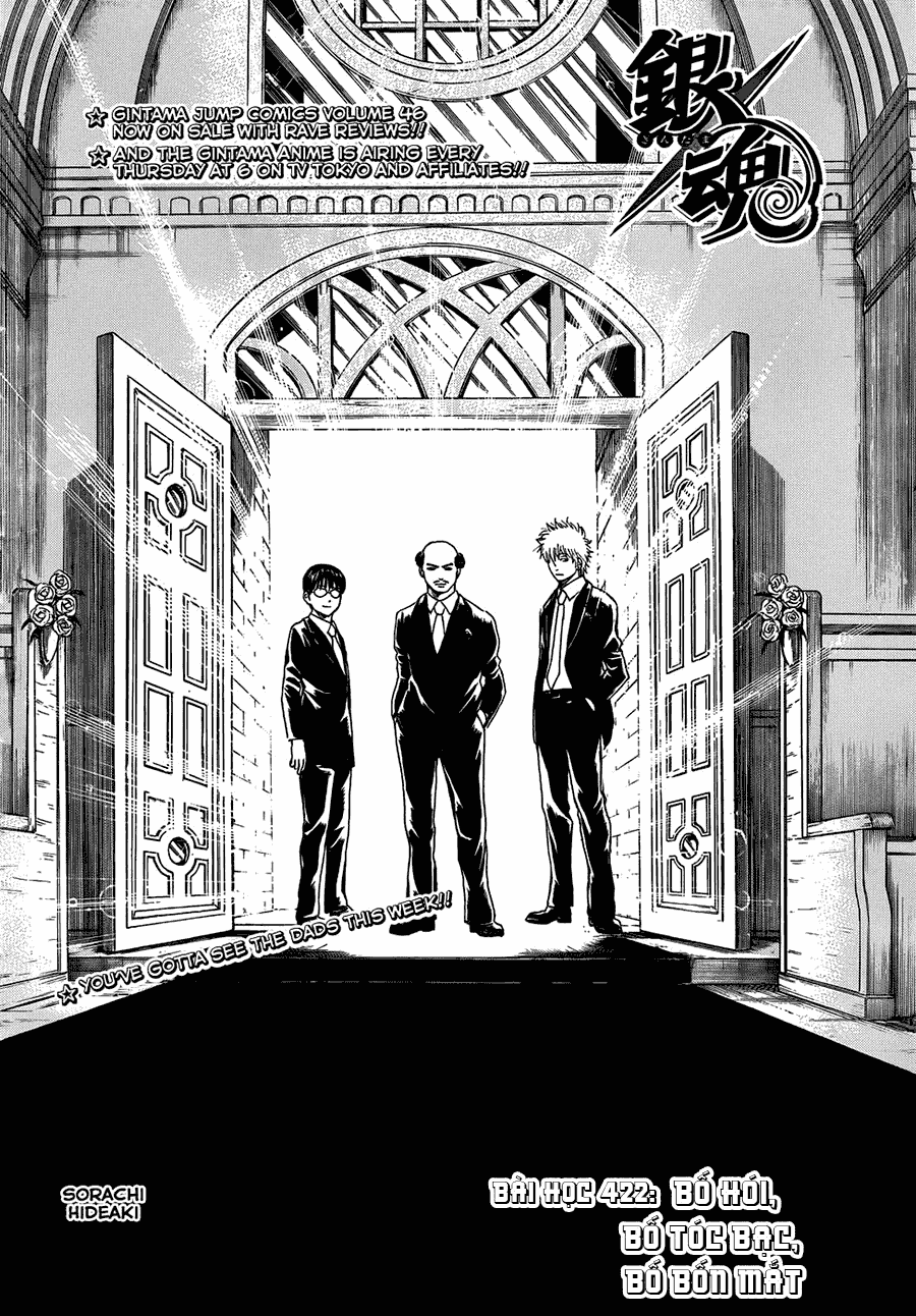 Gintama Tập 422 trang 7