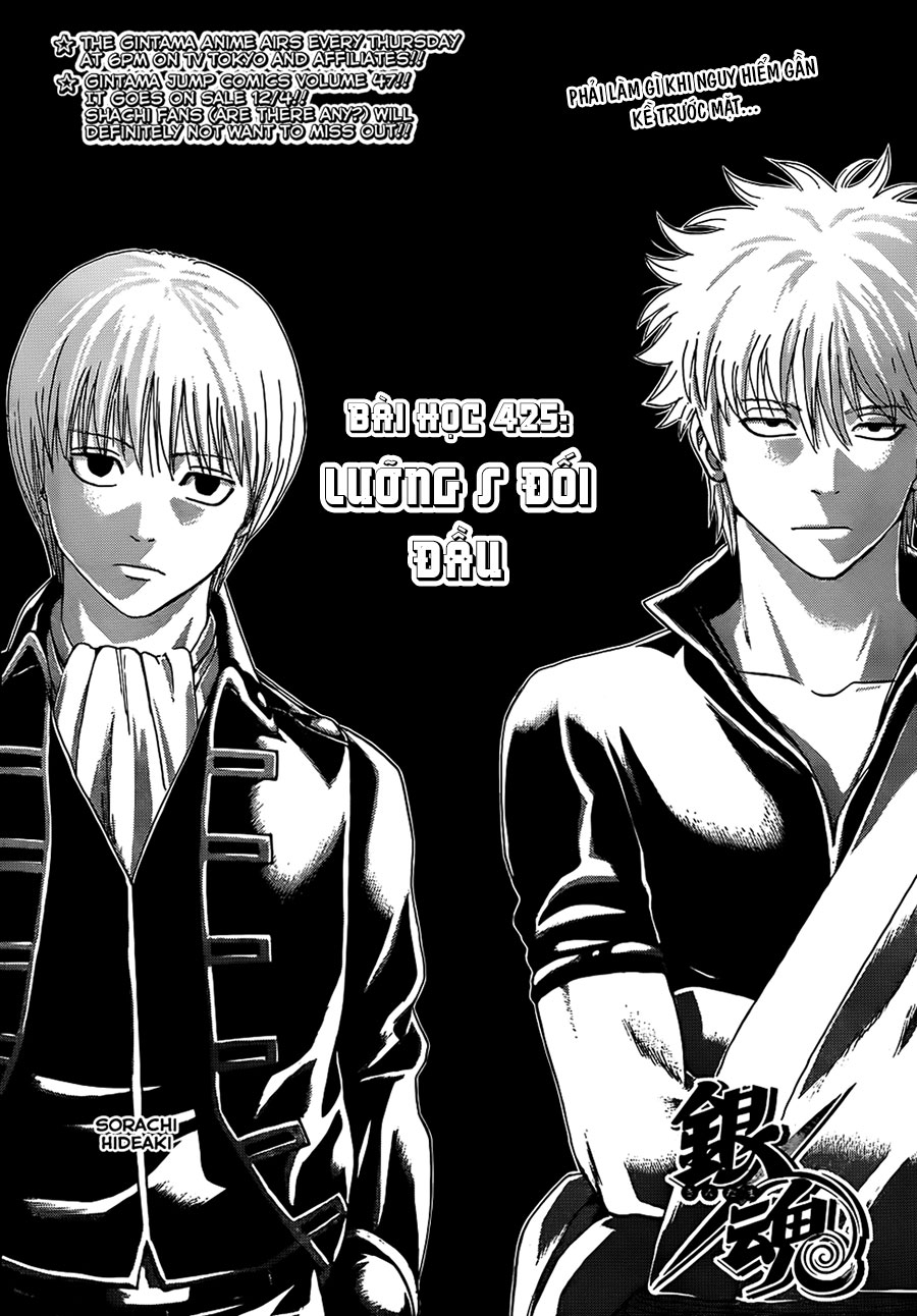 Gintama Tập 425 trang 4
