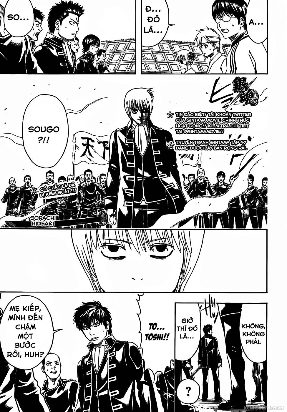 Gintama Tập 428 trang 2