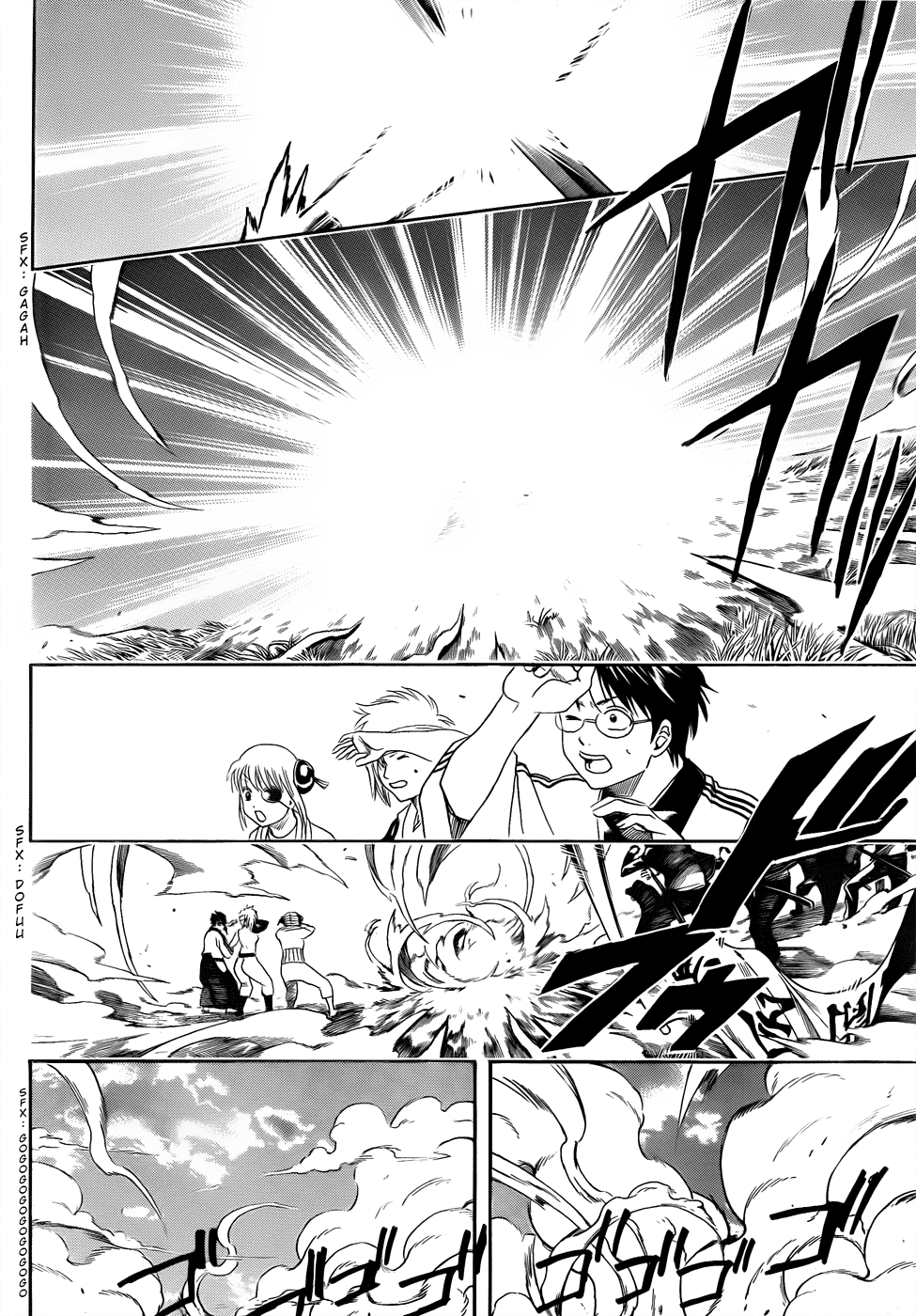 Gintama Tập 429 trang 14