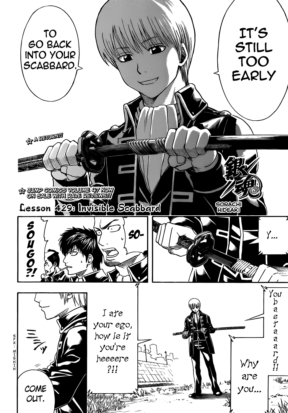 Gintama Tập 429 trang 6