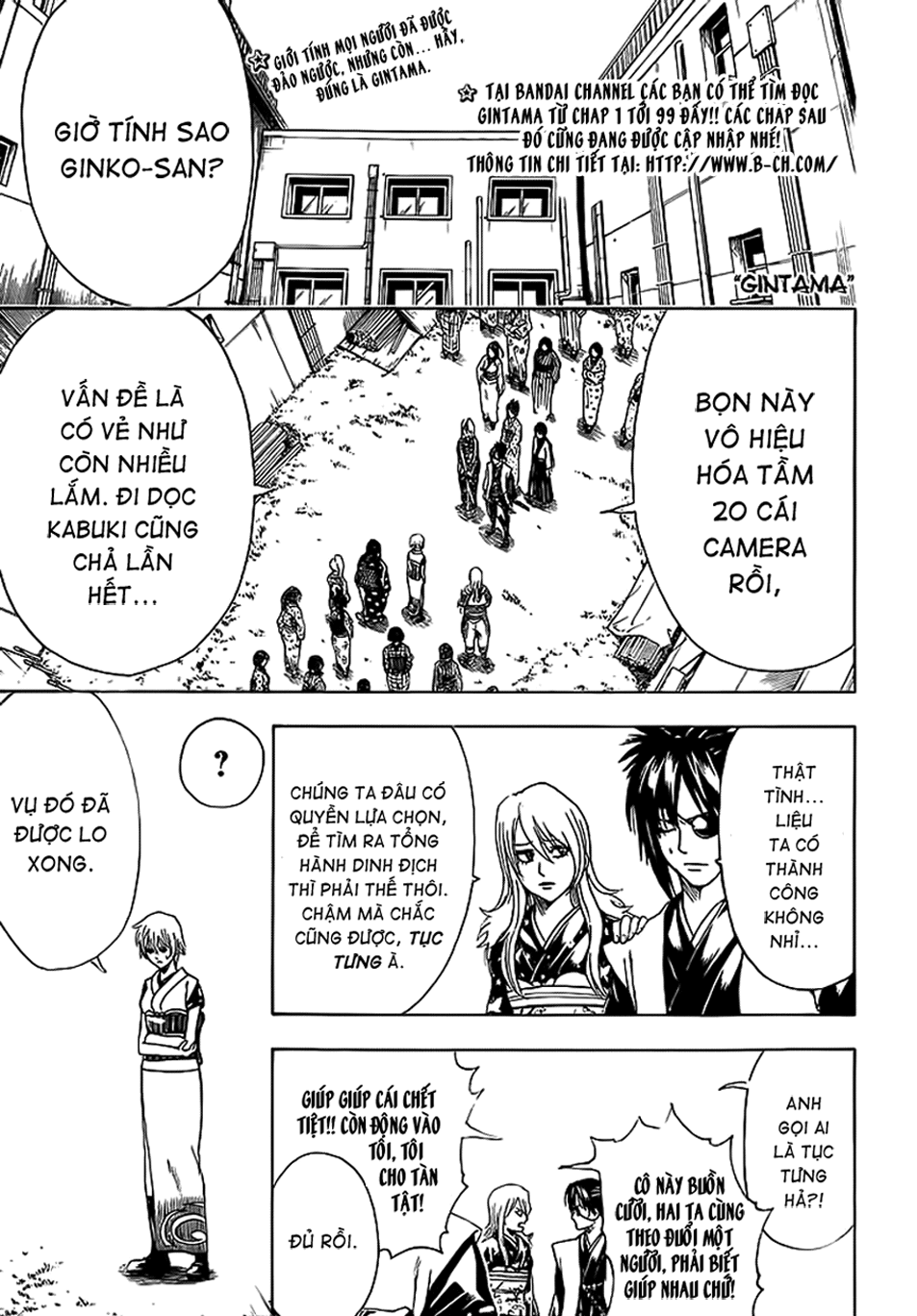 Gintama Tập 430 trang 4