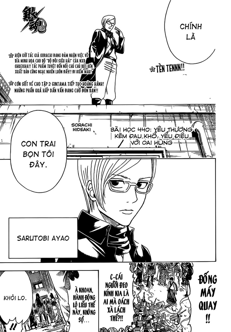 Gintama Tập 430 trang 6
